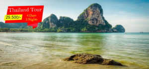 Thailand