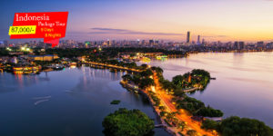 Indonesia