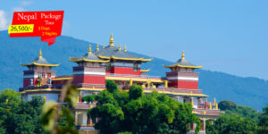 Kathmandu